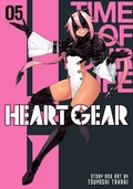 Cover: Heart Gear, Vol. 5 - Viz Media, Subs. of Shogakukan Inc