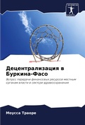 Cover: Decentralizaciq w Burkina-Faso - Sciencia Scripts