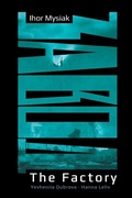 Cover: The Factory - Atthis Arts LLC