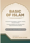 Cover: Basic of Islam - Islamic Book Store