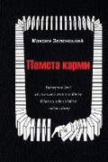 Cover: ?????? ????? - Amazon Digital Services LLC - Kdp