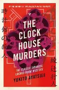 Abbildung von: The Clock House Murders - Pushkin Vertigo
