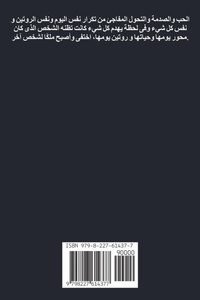 Abbildung von: ????? ???? ???? - Draft2digital