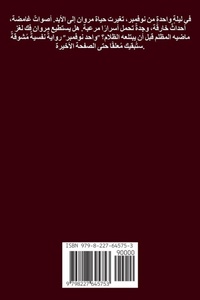 Abbildung von: ???? ?????? - Draft2digital