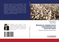 Cover: ??????? ?????????? ????????????? ??????& - LAP Lambert Academic Publishing