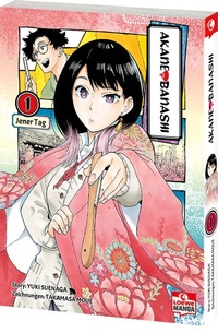 Abbildung von: Akane-banashi 01 - Loewe