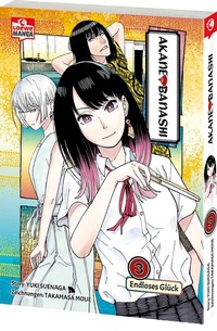 Abbildung von: Akane-banashi 03 - Loewe