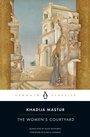 Cover: The Women's Courtyard - Penguin Classics