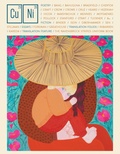 Cover: Copper Nickel Issue 39 - Milkweed Editions