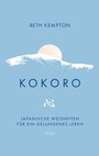 Cover: Kokoro - Insel