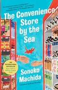 Cover: The Convenience Store by the Sea - G P Putnam's Sons