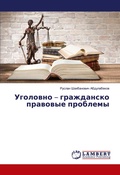 Cover: ???????? - ?????????? ???????? ???????? - International Book Market Service Ltd