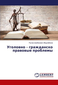 Enlarge image Cover: ???????? - ?????????? ???????? ???????? - International Book Market Service Ltd