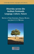 Cover: Diversity across the Arabian Peninsula - Open Book Publishers