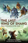 Cover: The Last King of Shang (in English) - Imagin8 Press