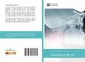 Cover: tou jing bu sun shang sheng wu li xue - &iquest;&iquest;&iquest;&iquest;&iquest;&iquest;&iquest;