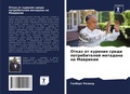 Cover: Otkaz ot kureniq sredi potrebitelej metadona na Mawrikii - Sciencia Scripts