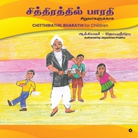 Abbildung von: CHITTHIRATHIL BHARATHI for Children - Notion Press