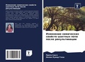 Cover: Izmenenie himicheskih swojstw shahtnyh pochw posle rekul'tiwacii - Sciencia Scripts