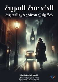 Enlarge image Cover: Secret Service - Al-Mashreq Ebookstore