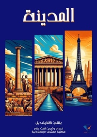 Enlarge image Cover: Civilian - Al-Mashreq Ebookstore