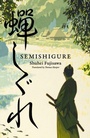 Cover: Semishigure - Honford Star