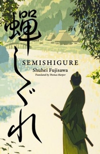 Abbildung von: Semishigure - Honford Star