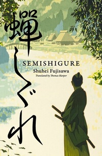 Abbildung von: Semishigure - Honford Star