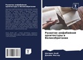 Cover: Razwitie amfibijnoj arhitektury w Velikobritanii - Sciencia Scripts