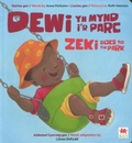 Cover: Dewi yn Mynd i'r Parc / Zeki Goes to the Park - Rily Publications Ltd