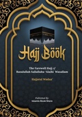 Cover: Hajj Book - Islamic Book Store