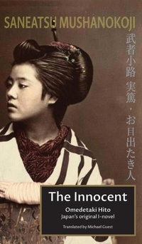 Abbildung von: The Innocent - Furin Chime Press
