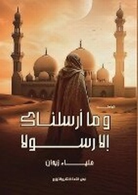 Abbildung von: ??? ???????? ??? ?????? - Lulu.com