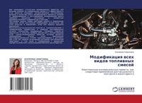 Enlarge image Cover: ??????????? ???? ????? ????????? ?????? - LAP Lambert Academic Publishing