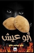 Cover: ??? ??? - Kinzy Publishing Agency