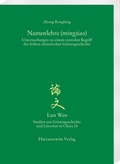Abbildung von: Namenlehre (<i>mingjiao</i>) - Harrassowitz Verlag