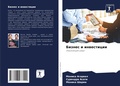 Cover: Biznes i inwesticii - Sciencia Scripts