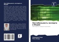 Cover: Nestabil'nost' &auml;xporta w Indii - Sciencia Scripts