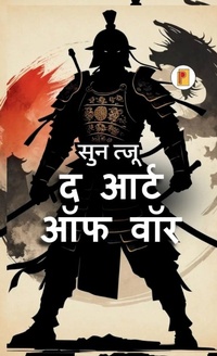 Enlarge image Cover: The Art of War - Unknown