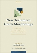 Cover: New Testament Greek Morphology - Hendrickson Academic
