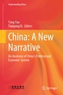 Cover: China: A New Narrative - Springer