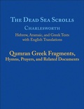 Cover: The Dead Sea Scrolls, Volume 5B - Westminster John Knox Press