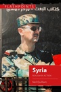Cover: Syria - Agenda Publishing