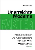 Bild: Unerreichte Moderne - Projekt
