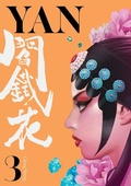 Cover: Yan Vol.3 - Titan Comics
