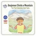Cover: Boujemaa Climbs a Mountain - Fluent