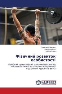 Enlarge image Cover: ???????? ???????? ??????????? - LAP Lambert Academic Publishing