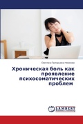 Cover: ??????????? ???? ??? ?????????? ???????? - International Book Market Service Ltd