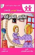 Cover: ???? ?????? - Kinzy Publishing Agency