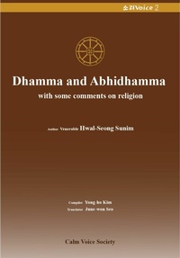 Abbildung von: Dhamma and Abhidhamma with some comments on religion - CALM VOICE SOCIETY